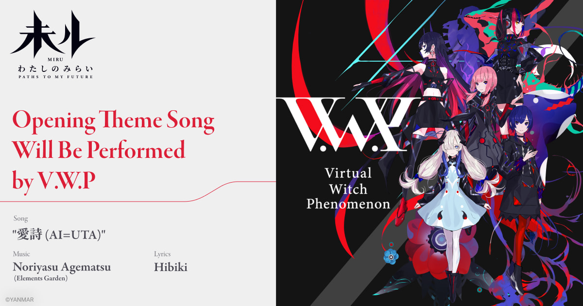 The Original Anime 未ル(Miru): Paths To My Future Reveals V.W.P as Opening Theme Song Artist