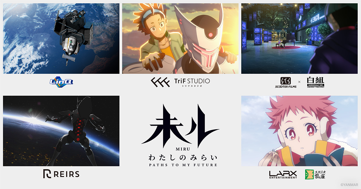 Original TV Anime 未ル(Miru) Reveals Five Distinct Animation Studios for Its Anthology Series