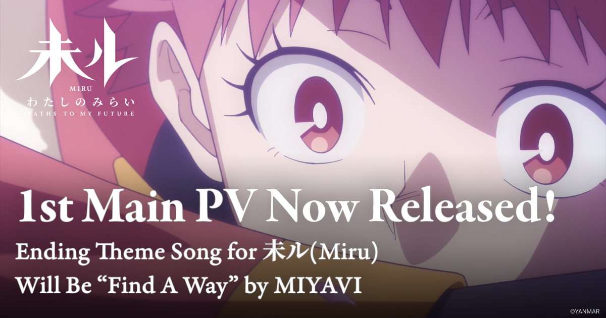 1st Main PV Released! Ending Theme Song for 未ル(Miru) Will Be MIYAVI’s “Find A Way”