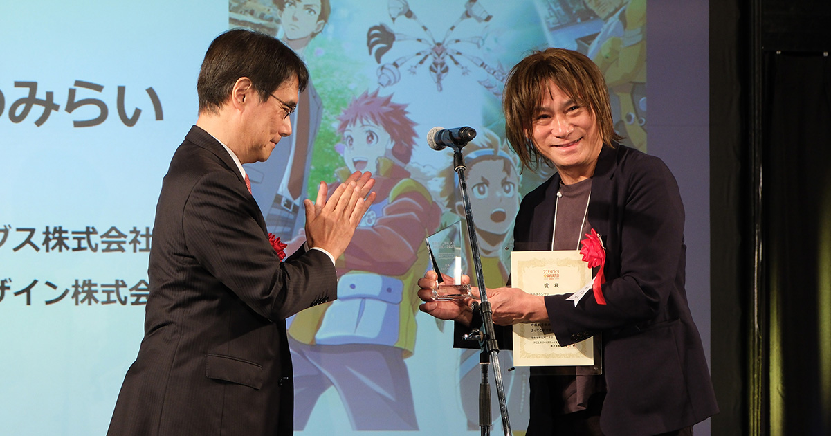 TVアニメ『未ル わたしのみらい』が「京都アニものづくりAWARD 2025」で総合グランプリを受賞