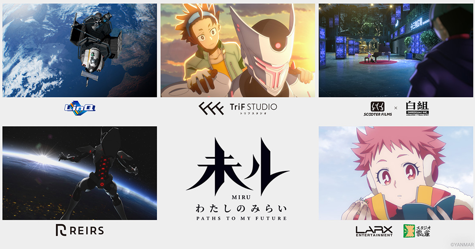 未ル(Miru) Now Streaming on Crunchyroll and REMOW